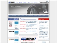 トレンドワークス